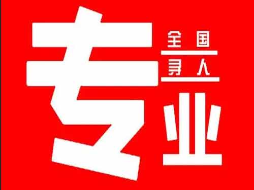 嘉定侦探调查如何找到可靠的调查公司